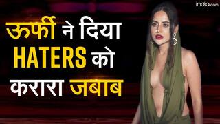 Uorfi Javed: ऊर्फ़ी ने ट्रोलर्स को दिया करारा जबाब, कहा ‘अपनी माँ बहन पर कमेंट्स करो मुझ पर नहीं’| Watch Video