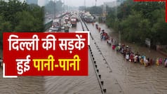 Delhi Waterlogging: दिल्ली में बारिश से हाल-बेहाल, सड़कें बनी तालाब  | देखें वीडियो