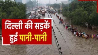 Delhi Waterlogging: दिल्ली में बारिश से हाल-बेहाल, सड़कें बनी तालाब  | देखें वीडियो