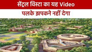 Central Vista Exclusive Video: मन मोह लेगा ‘सेंट्रल विस्टा’ का यह वीडियो, PM Modi कल करेंगे उद्धघाटन | Watch Video