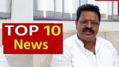 Top 10 News 1st September: बिहार में नीतीश मंत्रिमंडल से मंत्री कार्तिक कुमार ने दिया  इस्तीफा,एशिया कप सुपर 4 में पहुंची भारत