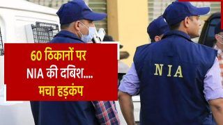 उत्तर भारत में 60 ठिकानों पर NIA की रेड, लॉरेंस, नीरज बवाना और ताजपुरीया गैंग भी रडार पर | Watch Video
