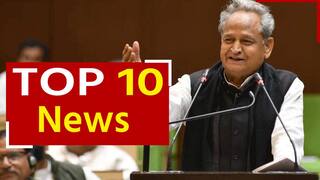 Top 10 News 26th September: राजस्थान में सियासी उठापटक जारी, गहलोत गुट के 92 विधायकों ने दिया इस्तीफा, कुल्लु में ट्रैवलर बस खाई में गिरी, 6 की मौत