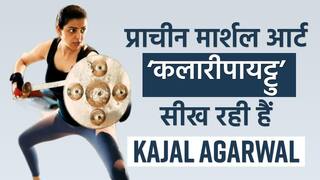 Kajal Aggarwal: ‘कलारीपायट्टु’ सीख चुकी काजल अगरवाल दिखा रहीं हैं जमकर तलवारबाजी, वीडियो देख आपके भी छक्के छूट जाएंगे। Watch Video
