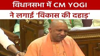 मानसून सत्र के दूसरे दिन विधानसभा में गरजे CM Yogi, कहा राज्य में लगी है 38 करोड़ वैक्सीन की डोज | Watch Video