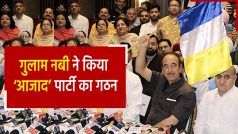 Gulam Nabi Azad ने किया अपनी नई पार्टी का ऐलान, 50% टिकटें नौजवानों और महिलाओं को मिलेगी | Watch Video