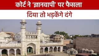 ज्ञानवापी पर कल ‘जिला अदालत’ ने सुनाया था फैसला, अब आया ‘Mehbooba Mufti’ का दंगे भड़काने वाला बयान | Watch Video