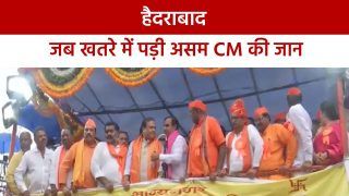 हिमंता बिस्वा सरमा पर हैदराबाद में हुआ जानलेवा हमला, वीडियो में देखें Assam CM ने उठाया ये कदम | Watch Video