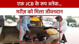 Madhya Pradesh News: वक्त पर नहीं पहुंची एम्बुलेंस, सड़क पर तड़पता रहा मरीज़, फिर लोगों ने बुलाई JCB | देखें वीडियो