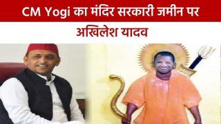 अयोध्या में Yogi Adityanath का मंदिर बना है सरकारी जमीन पर? अखिलेश यादव ने ट्वीट कर कसा तंज | Watch Video