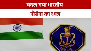 Indian Navy New Ensign: भारतीय नौसेना को गुलामी के निशान से मिली आजादी, ध्वज से हटा क्रॉस का निशान | Watch Video