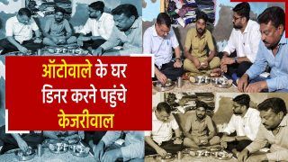 Arvind Kejriwal: गुजरात पुलिस ने ऑटो वाले के घर खाना खाने जाने से रोका तो भड़क गए सीएम केजरीवाल, कहा 'मैं सीएम हूं', देखें वीडियो