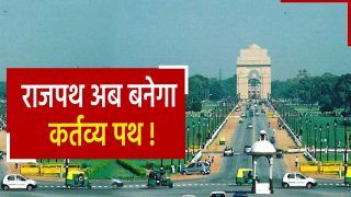 Rajpath Renamed: बदल जाएगा 'राजपथ' का नाम, अब 'कर्तव्य पथ' से होगा मशहूर | Watch Video