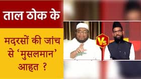 india.com top news