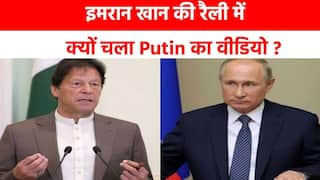 नवाज़ और शाहबाज़ शरीफ पर Imran Khan का वीडियो अटैक, पैर कांपने का लगाया आरोप | Watch Video