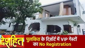 india.com top news