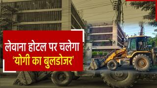 Levana Hotel News: लेवाना होटल में आग लगने से मचा था हड़कंप, अब चलेगा बाबा का बुलडोजर | Watch Video