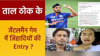 Taal Thok ke: पाकिस्तानी जिहादियों ने किया जेंटलमैन गेम को शर्मसार, Live Debate में उड़ी पाक की धज्जिया | Watch Video