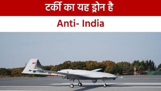 Bayraktar Tb2 Drones: पाकिस्तान को मिलेगा ‘बायरकतार ड्रोन’ कंपनी के CEO का ऐलान, टर्की की भारत विरोधी मानसिकता | Watch Video