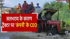 Bangalore Heavy Rain: भारी बारिश से बेहाल हुआ बेंगलुरु, ट्रैक्टर पर बैठकर घर से निकला IT HUB | देखें वीडियो