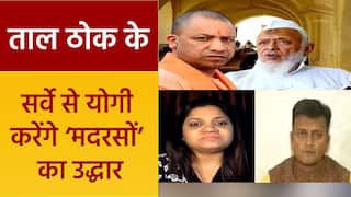 Taal Thok Ke: मदरसों के सर्वे पर Owaisi का अखिलेश पर तंज, लाइव डिबेट में भिड़ें सपा और AIMIM | देखें वीडियो