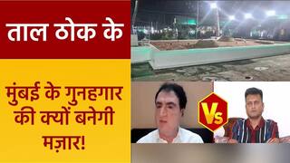 Taal Thok ke: आतंकी याकूब मेमन पर किसने शुरू की सियासत, LIVE DEBATE में शिवसेना की हुई फ़ज़ीहत | Watch Video