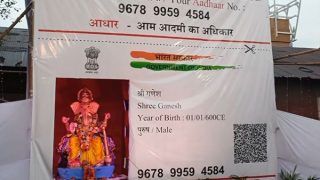01/01/600CE: This Unique Aadhar Card-Themed Pandal Has Lord Ganesha's Address & Date of Birth | See Pics
