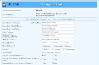 BPSC Recruitment 2022: Application Process For 40000+ Head Teacher Posts Reopened; Direct Link to Apply Online
