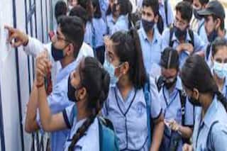 Bihar Board Exam: BSEB Inter Exam 2024 Registrations with Late Fee Extended Till THIS Date