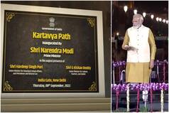 PM मोदी ने 'Kartavya Path' का किया उद्घाटन, कहा- 'देशवासियों को गुलामी की एक और पहचान से मुक्ति की बधाई'