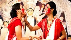 Durga Puja 2022: कल से शुरू होगी दुर्गा पूजा और दशहरा के दिन मनाया जाएगा सिंदूर खेला, जानें शुभ मुहूर्त