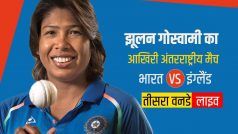 LIVE IND vs ENG Women, 3rd ODI, Cricket Score : दीप्ति शर्मा को सफलता, इंग्लैंड 100/7