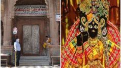 Banke Bihari Mandir: क्या तीन महीने के लिए बंद हो रहा मथुरा का विश्वप्रसिद्ध बांके बिहारी मंदिर? सामने आया यह बड़ा अपडेट