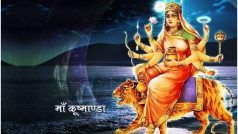 Navratri 2022: चौथे दिन होती है माता कूष्मांडा की पूजा, जरूर पढ़ें ये कथा, आरती और इन मंत्रों का करें जाप