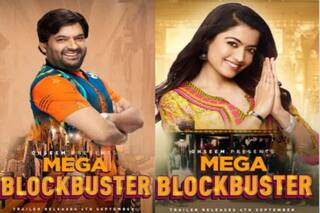 कपिल शर्मा ने किया 'मेगा ब्लॉकबस्टर' का ऐलान, पुष्पा की 'श्रीवल्ली' उर्फ रश्मिका मंदाना संग जमेगी जोड़ी