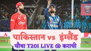 PAK vs ENG- 4th T20I @कराची- स्कोरकार्ड, 3 रन से जीता पाकिस्तान, 2-2 से सीरीज बराबर