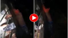 Viral Video: मोबाइल चुराकर भाग रहा था शख्स, लोगों ने ट्रेन के बाहर लटकाए रखा और फिर...वायरल हो रहा वीडियो
