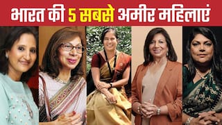 भारत की TOP-5 अमीर महिलाओं में शामिल हैं ये नाम, भारत के विकास में भी इनका योगदान है महत्वपूर्ण | Watch Video