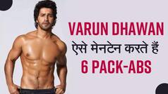 Video: Varun Dhawan की बॉडी देख फैंस हो जाते हैं उनके दिवाने, जानें कैसे करते हैं 6 Pack-Abs मेनटेन