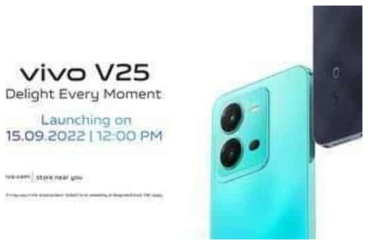 v25 new launch