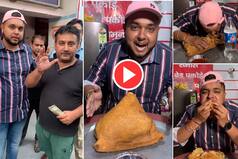 Viral Video Today: 3 किलो का समोसा 5 मिनट में खा गया लड़का, हजारों रुपये हारकर उतर गया दुकानदार का मुंह- देखें वीडियो