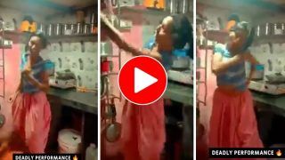 Ladki Ka Dance: म्यूजिक बजाकर लड़की ने किचन में हाहाकार मचा दिया , डांस देख आज फटी रह जाएंगी आंखें- देखें वीडियो