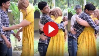 Premi Premika Ka Video: लड़की ने प्रेमी के साथ किया ऐसा मजाक, पता चलते ही हवा में उछल गया लड़का | देखें वीडियो