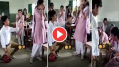 Ladka Ladki Ka Video: भरी क्लास में लड़की को प्रपोज करने पहुंच गया लड़का, फिर जो माहौल बना भूल नहीं पाएंगे- देखें वीडियो