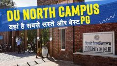 DU North Campus में ले रहे हैं एड्मिशन तो यहां मिलेंगे सबसे सस्ते और बेस्ट PG। Watch Video
