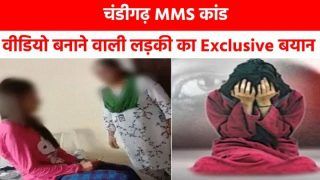 Chandigarh University MMS: चंडीगढ़ MMS कांड, वीडियो बनाने वाली लड़की का Exclusive बयान, देखे वीडियो