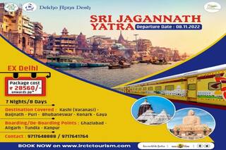IRCTC Introduces Sri Jagannath Yatra Tour Package. All You Need to Know
