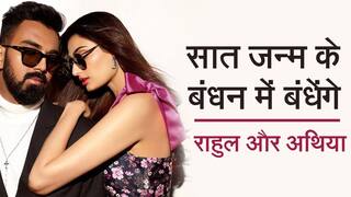 Athiya Shetty KL Rahul Wedding: जल्द सात जन्म के बंधन में बंधेंगे राहुल और आथिया । Watch Video