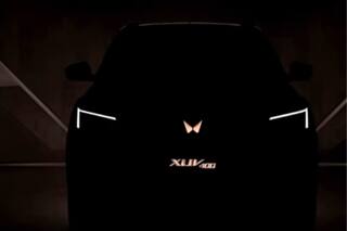 टाटा नेक्सन EV की बढ़ेगी टेंशन, इलेक्ट्रिक XUV400 पर महिंद्रा का बड़ा अपडेट, जानें कब उठेगा पर्दा