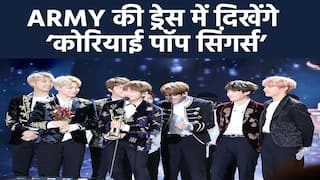 दक्षिण कोरिया में अब BTS बैंड दिखेगा सेना की वर्दी में? बेहतरीन गानों से दुनिया को बनाया है अपना मुरीद | Watch Video